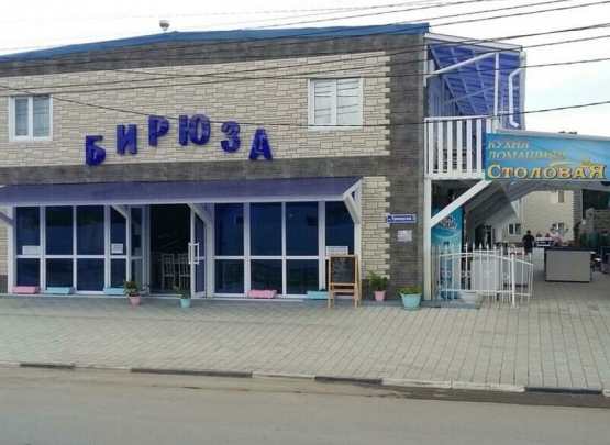 Гостевой дом БИРЮЗА. Бассейн 2